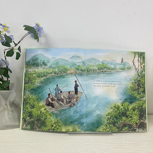 大家小绘系列：鸟的天堂 商品图4