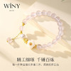 Winy925桃之妖妖手链配证书2024新品配证书送女友闺蜜老婆爱人节日生日礼物 商品缩略图1