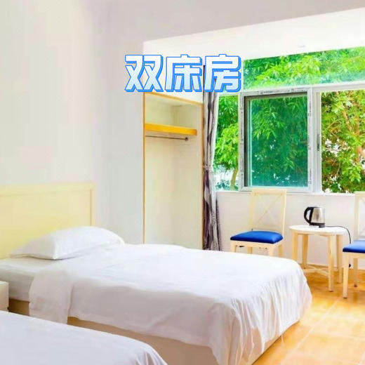 【三亚大东海·8821号基地】步行到海边、夏日百货、大菠萝商场5分钟左右 商品图1