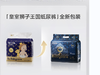 babycare 皇室弱酸纸尿裤 （新客户不发，老客户审核发货） 商品缩略图1