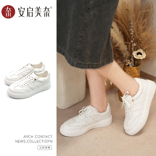 ARCHCONTACT安启美奈舒适增高时尚百搭新款小白鞋52969 商品图0