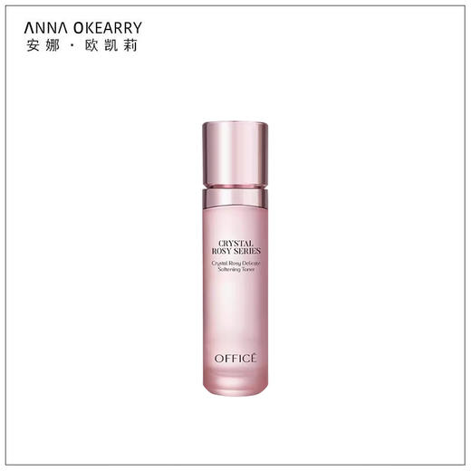 全新上市🎊欧菲姿 晶钻花妍细嫩护肤 晶钻系列： 商品图5