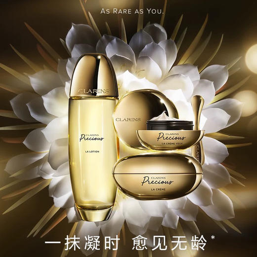 【专柜小样】法国 Clarins娇韵诗 月光宝瓶凝时旅行2件套/3件套 商品图1