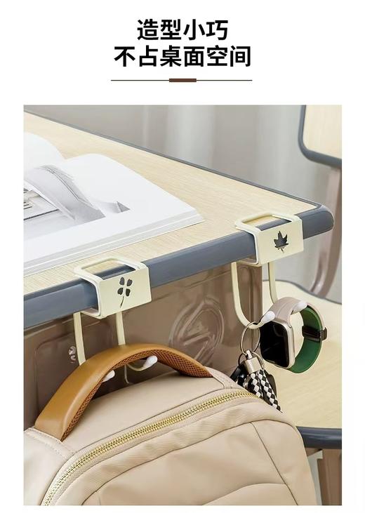 课桌书包挂钩4个装 商品图4