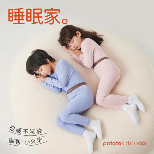 小番薯potatokids 儿童秋冬款弹力内搭火融融保暖打底内衣套装PA36158161 商品图4