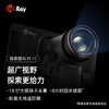 英睿XL19 V2红外热成像夜视搜救安防观鸟镜 商品缩略图1
