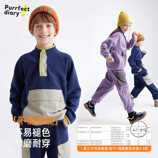 【5C抗静电 350g大克重 双面绒感】儿童户外撞色奥利绒套装PDTZ2401 商品图3