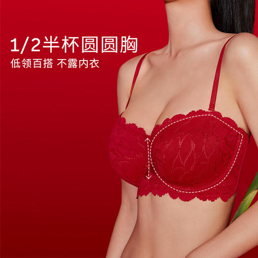 奶糖派大胸显小圆圆杯叶漫文胸迎新红超薄半杯防凸点蕾丝内衣女夏 商品图2