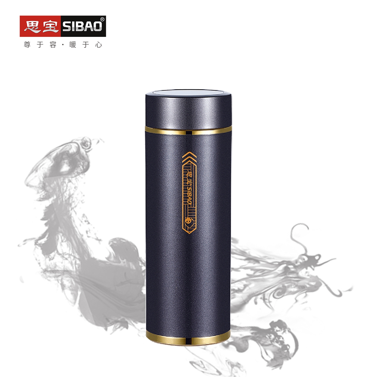 思宝官方旗舰店天梭A1/A2新品真空杯便携车载礼盒包装内置茶隔