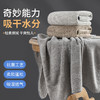 「9.9元到手！男士专用」提花珊瑚绒纤维毛巾 包边柔软吸水成人男士用洗澡礼品居家布艺 商品缩略图2