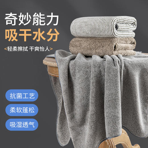 「9.9元到手！男士专用」提花珊瑚绒纤维毛巾 包边柔软吸水成人男士用洗澡礼品居家布艺 商品图2