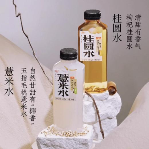 好望水500ml*15瓶 商品图0