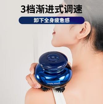 摩飞头部按摩仪MF201pro 商品图1