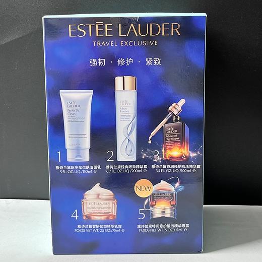 ❤【雅诗兰黛正装增量5件套】 洁面150ml+智妍面霜75ml+原生液200ml+小棕瓶精华100ml+第五代蓝光眼霜15ml 香港直邮 商品图8