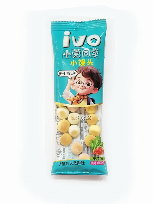 IVO小莞同学小馒头（果蔬味） 商品图0