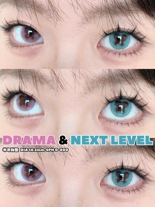 focusmoon 半年抛 NextLevel 直径14.2mm着色13.6mm 商品图1