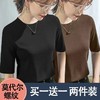 39.9买一送一莫代尔棉打底女神五分袖内搭修身正肩上衣💕 商品缩略图5