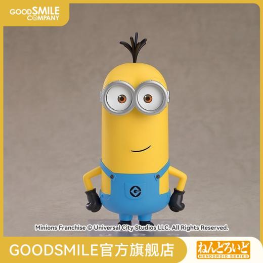 【GSC现货】粘土人 Kevin 小黄人大眼萌 商品图0