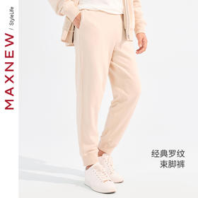 【长裤】经典罗纹束脚裤1N3114403
