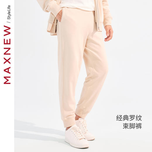 【长裤】经典罗纹束脚裤1N3114403 商品图0