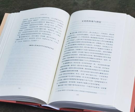 费孝通经典珍藏版两种：《江村经济》《文化的生与死》，小16开，精装，费孝通著，上海人民出版社2013年一版一印，532+697页，分别定价78,98，分别售价38、46元。合售82元。 商品图8