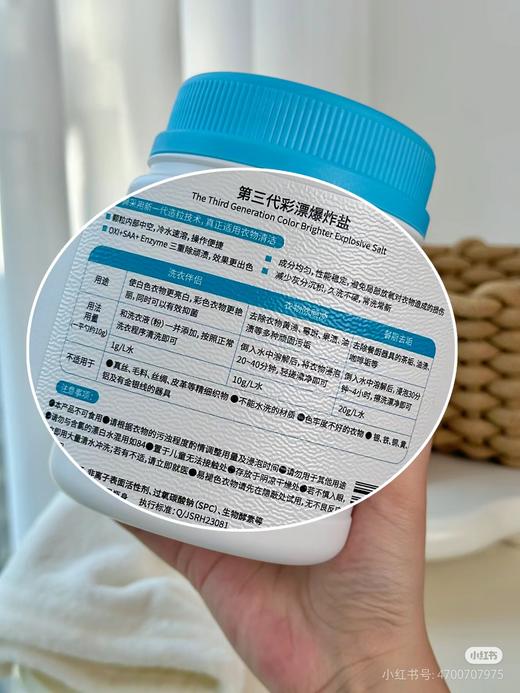 【两瓶立减19元】净狮爆炸盐 | A类食品级标准 520g/瓶 商品图2