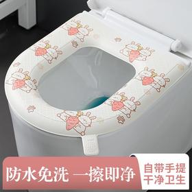 「买1送1！9.9到手2个」卡通印花马桶垫 防水免洗贴式四季通用居家日用手提坐便垫可水洗坐便套布艺