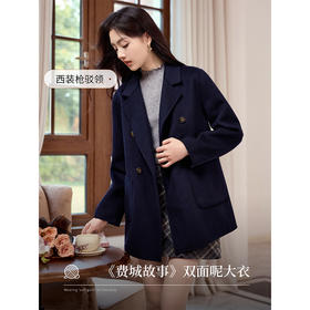 【年终特卖】熙世界双面呢*羊毛西装领呢子大衣女秋冬新款小个子毛呢短外套