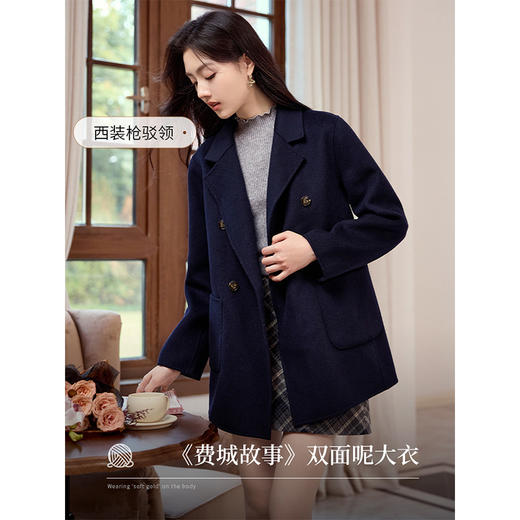 【年终特卖】熙世界双面呢*羊毛西装领呢子大衣女秋冬新款小个子毛呢短外套 商品图0