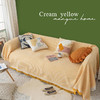 蔓越家ins风奶油黄沙发巾 纯色沙发盖布 全盖万能盖巾 全包沙发套罩 商品缩略图3