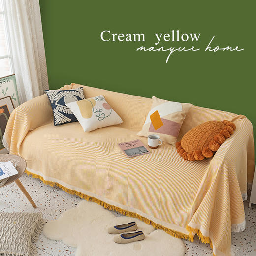 蔓越家ins风奶油黄沙发巾 纯色沙发盖布 全盖万能盖巾 全包沙发套罩 商品图3