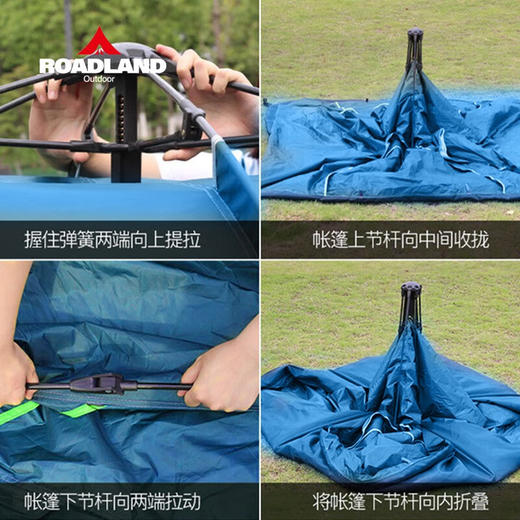 洛得兰德/ROADLAND全自动速开双人帐篷  【LXJYZQ2.0】 商品图5