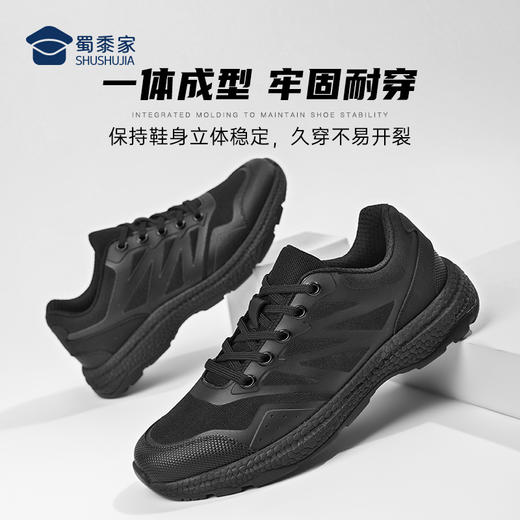 【疾锋新式战术跑鞋】 户外系带运动鞋 透气防滑通勤训练跑鞋 XZ407 商品图7
