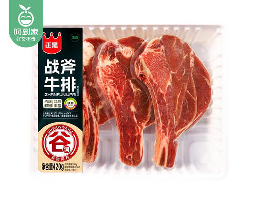 正是谷饲战斧牛排/1盒（牛排300g+黑椒调味酱90g+黄油包10g*3） 商品图3