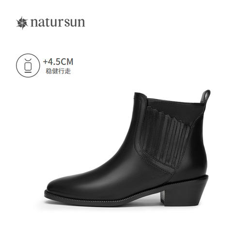 natursun牛皮时装靴秋冬季复古粗跟西部靴圆头舒适短筒靴女鞋N24529301 商品图1