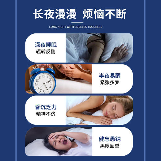 【华北制药】买二送三！接骨木、酸枣仁γ氨基丁酸软糖60g／瓶，儿童、成人都可以吃，富含多种维生素，提高免疫力，下单即送2对眼贴， 商品图1