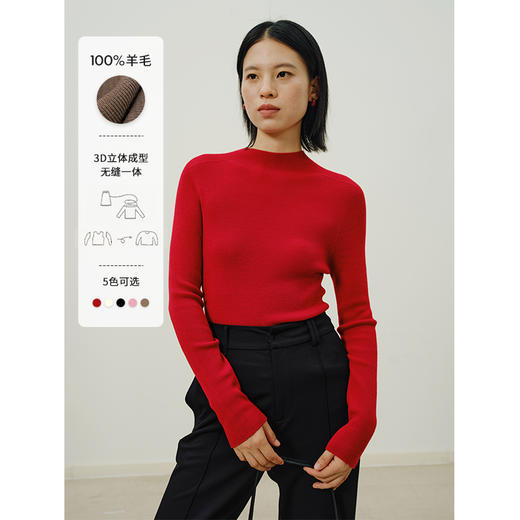 Heydress半高领羊毛针织衫女秋季无缝一体打底衫修身显瘦内搭上衣 商品图0