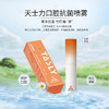 【内部员工价】天士力口腔抗菌喷雾8ml/支/盒 商品缩略图2