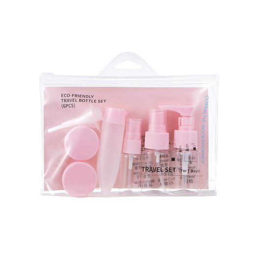 【旅行护肤好搭档】旅行分装瓶9件套装护肤品化妆品便携空瓶子按压喷瓶小喷壶。ry 商品图5