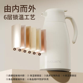 富光保温壶家用大容量热水瓶礼物暖水瓶壶宿舍办公水壶1.6L /厨具 /水具 /保温壶 商品图6