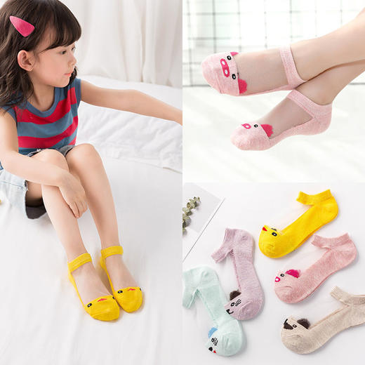 【5双装】婴儿袜子宝宝袜夏季精梳棉短筒袜薄款儿童袜新生婴儿童船袜浅口 商品图1