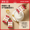 澳牧 环球甄选儿童牛奶高原牧场学生营养牛奶125ml*3盒 尝鲜装 商品缩略图0