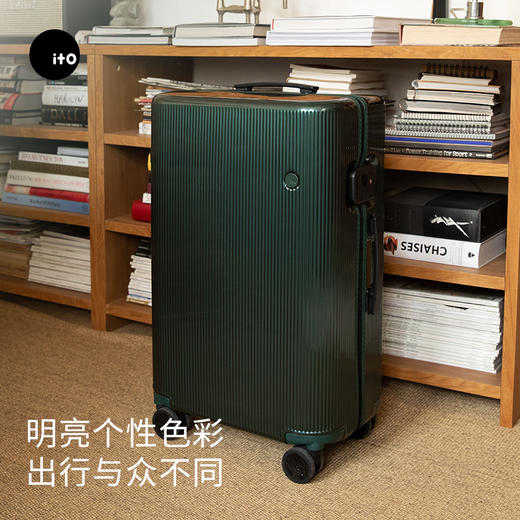 【积分兑换】ITO 行李箱 PISTACHIO拉杆箱男女旅行箱 商品图7