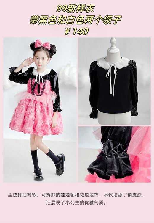 【样衣活动】120CM专区2 商品图6