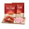 【减少20%食用盐】秋林里道斯红肠500g 商品缩略图3