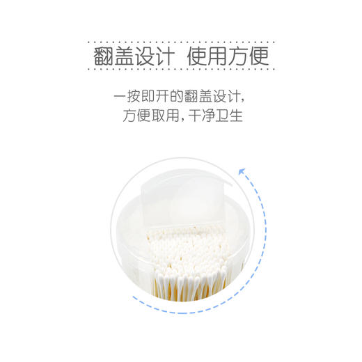 贝亲宝宝细轴棉棒 新生儿耳鼻用清洁棉签400支（满58元包邮） 商品图4