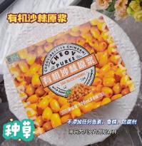 500元组合套餐九--枸杞花蜜+枸杞组合+铁棍山药粉+拇指小玉米+森林果园 商品图4