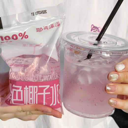 【耶气满满粉色椰子水 】180ml*10袋 商品图0