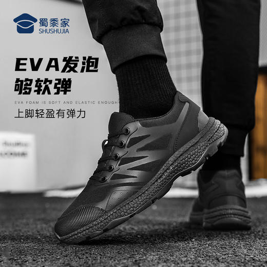【疾锋新式战术跑鞋】 户外系带运动鞋 透气防滑通勤训练跑鞋 XZ407 商品图5