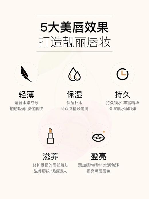 传奇人生  比大牌 好用！变色润唇膏唇膜自然嘟嘟唇健康 商品图2